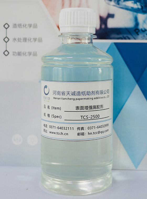 TCS-2500 (qing)ʩz